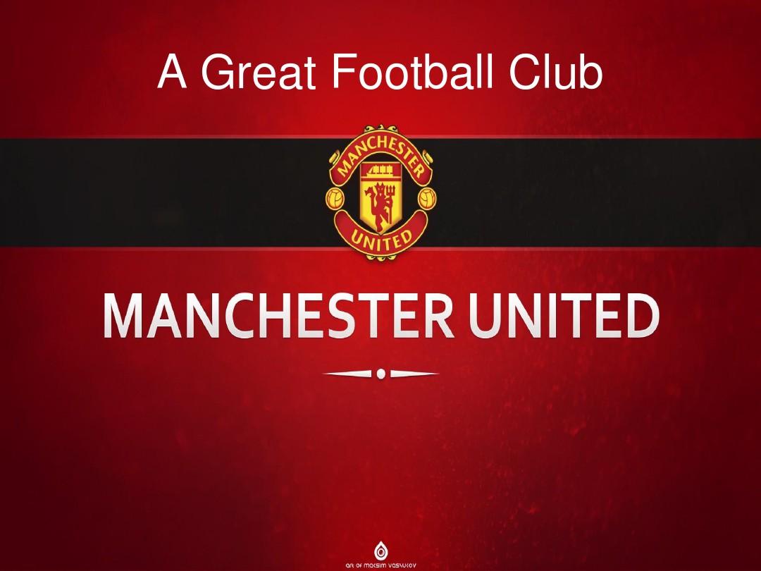 巴黎的防守 巴黎的防守